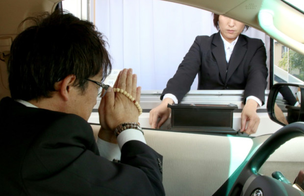 ir-a-um-funeral-sem-sair-do-carro